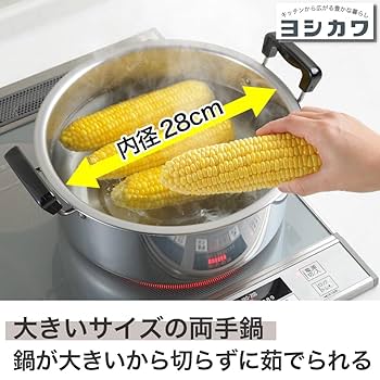 新品未使用　kela Flavoria 両手鍋 28cm 蓋付き 279022.jpg